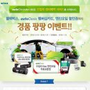 오토오아시스 이미지