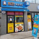 이끌리오치킨 네이버블로그