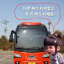 2025/11/7.-담쟁이 문학기행 날,계획표. 이미지