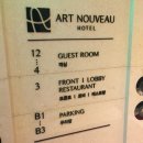 아르누보스위트호텔 이미지