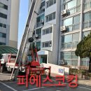 두산1차아파트101동앞 | 경기 남양주시 오남읍 오남리 두산아파트 1차 외부창틀누수 실리콘보수작업 후기