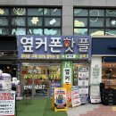 서구-17 | 대구서구휴대폰성지 아이폰17 사전예약 옆커폰