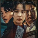 영화 타로 Tarot 후기, 죽음의 카드 조여정 덱스 결말 해석