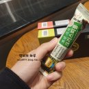 녹차추천 구스름하니맛난 다도락 보성녹차