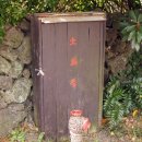 터좋은 황토하우스 이미지