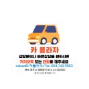 한국카프라자 이미지