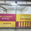 목련1공인중개사사무소 이미지