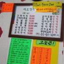 사오정 식당 이미지