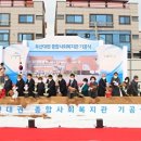 상동종합사회복지관_3 이미지