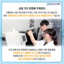 (주)대양환경기술 이미지