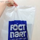 풋마트성남신흥점 | 몽타나 운동화 구매 했어욥 :) 긴급재난카드로 구매!!