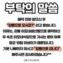 이모네생선찜 이미지