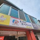 호세야오리바베큐 로고