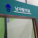 일신배드민턴장 이미지