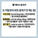커이방