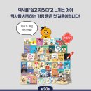 오감역사놀이 이미지