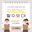 재현중학교 | 중계동 수학전문학원 추천! 수포자도 변화시키는 수학학원