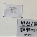오늘은남산칼국수
