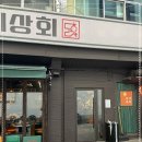 대창상회 이미지