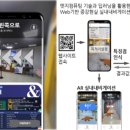 ㈜영천교통 이미지