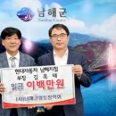 동천마을 이미지