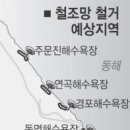 옥계경계지역 이미지