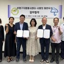 부평사랑 이미지