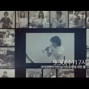 안산시립국악단 제58회 정기연주회 이미지