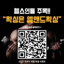 엘에스테틱&왁싱