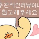네일밀랜드