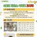 그린테이블 - 수원시 영통구 인계로220번길 6-65 | 그린테이블