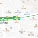 부산대연리아한의원 이미지