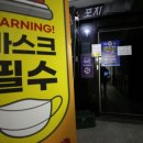 시민포차 이미지