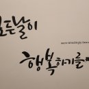 핏제리아뉴