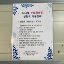 만수장 | 부산 기장군 장안사 오리맛집 “만수장 가든” 연휴 방문 후기!