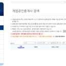 한국부동산중개인사무소 이미지