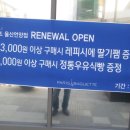 파리바게트울산 이미지
