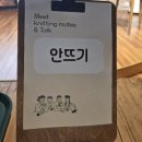 서랍속타래