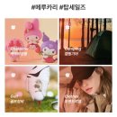 일본옥션 일본구매대행사이트 재팬오쿠에서 캠핑용품 득템한 후기!