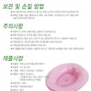 버블크린 이미지