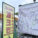풀문펜션 | [숙박/가평] 안간사람은 있어도 한 번가면 단골되는 가평글램핑_가평펜션_ 풀문캠핑앤글램핑리조트
