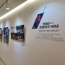 람스포츠