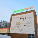 완주로컬푸드하가점 이미지