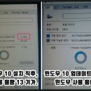 SSD HIKVISION 하이크비전 리뷰 속도, m2 비교 윈도우 용량