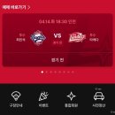 에코실외구장 야구장 | 랜더스필드 3루 요기요 내야패밀리존 가격 26B 시야 문학구장 주차요금 정리