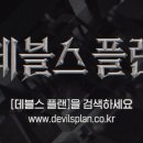 플랜