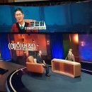 mbc 손석희의 질문들(문형배 전 헌법재판관 출연) 지금 보시어요~^^ 이미지