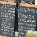 수원족발 이미지