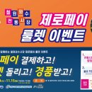 와수시장 이미지