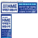 더자람학원 이미지